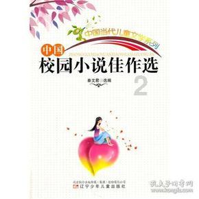 异形星球塔防