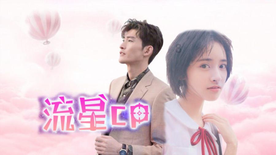 夏季的雨